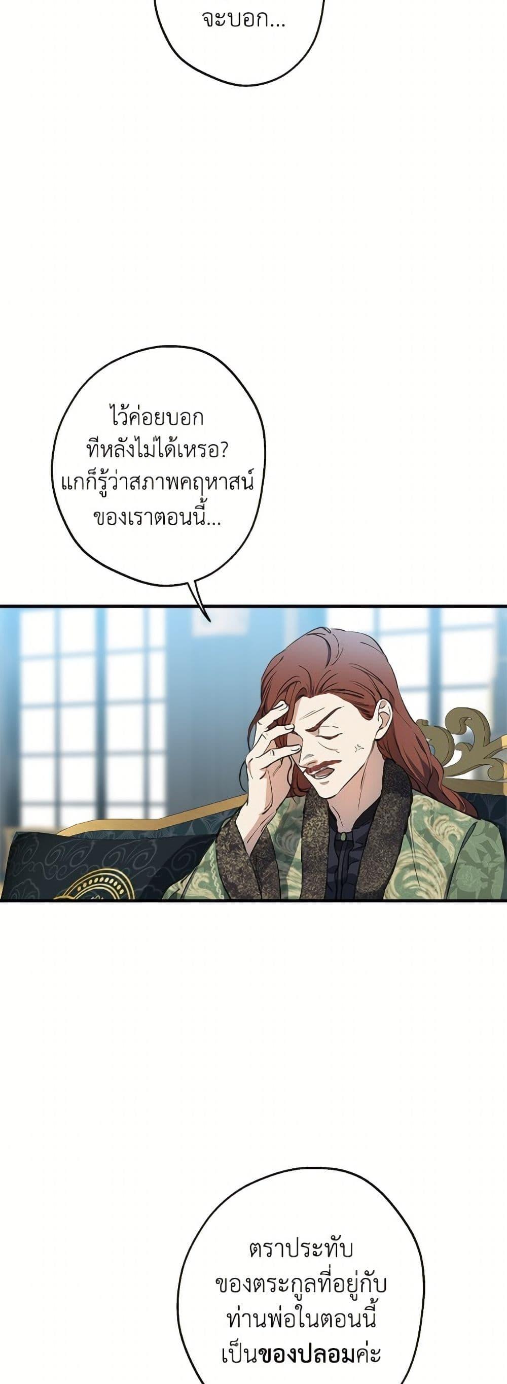 Manga-lc-com อ่านมังงะ อ่านการ์ตูน ออนไลน์ ฟรี The Strongest Characters in the World are Obsessed With Me ตอนที่ 1 2 3 4 5 6 7 8 9 10 11 12 13 14 ฟรี ไม่มีโฆษณา Manga-lc - อ่าน มังงะ อ่าน การ์ตูน ออนไลน์ อ่านมังงะ ฟรี