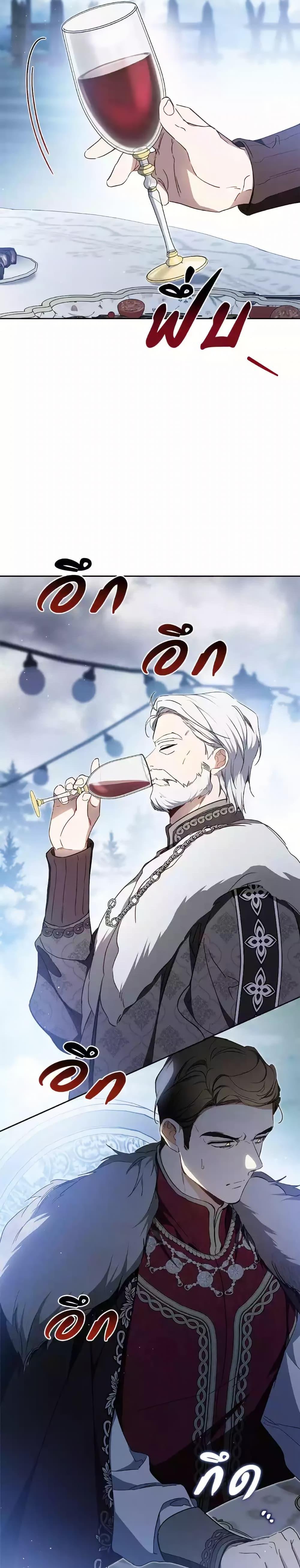 Manga-lc-com อ่านมังงะ อ่านการ์ตูน ออนไลน์ ฟรี In This Life, I Will Be the Lord ตอนที่ 1 2 3 4 5 6 7 8 9 10 11 12 13 14 ฟรี ไม่มีโฆษณา Manga-lc - อ่าน มังงะ อ่าน การ์ตูน ออนไลน์ อ่านมังงะ ฟรี