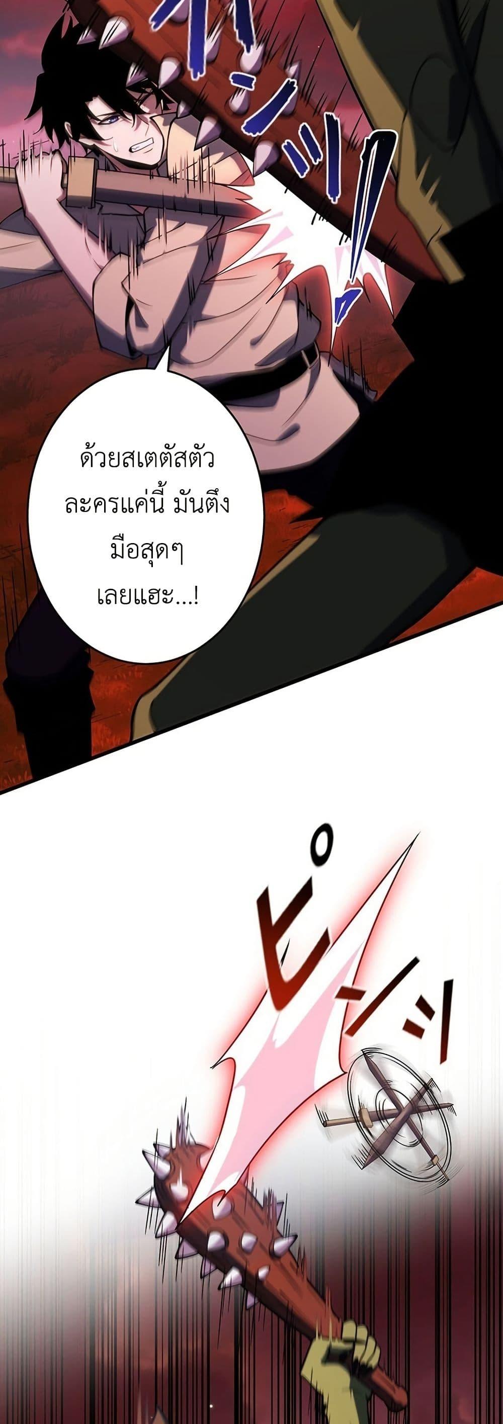 Manga-lc-com อ่านมังงะ อ่านการ์ตูน ออนไลน์ ฟรี The Game Architect of the Abyss ตอนที่ 1 2 3 4 5 6 7 8 9 10 11 12 13 14 ฟรี ไม่มีโฆษณา Manga-lc - อ่าน มังงะ อ่าน การ์ตูน ออนไลน์ อ่านมังงะ ฟรี