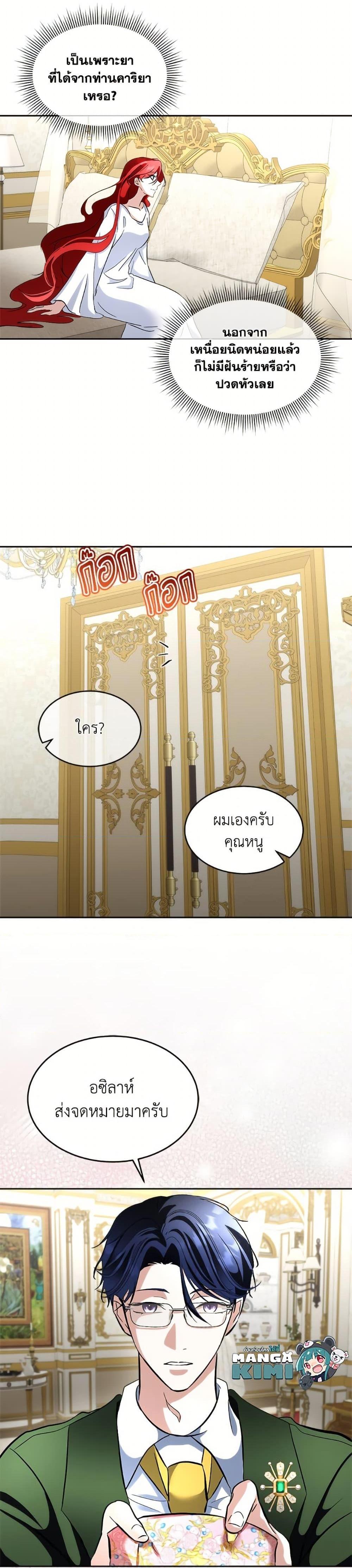 Manga-lc-com อ่านมังงะ อ่านการ์ตูน ออนไลน์ ฟรี Fostering the Male Lead ตอนที่ 1 2 3 4 5 6 7 8 9 10 11 12 13 14 ฟรี ไม่มีโฆษณา Manga-lc - อ่าน มังงะ อ่าน การ์ตูน ออนไลน์ อ่านมังงะ ฟรี