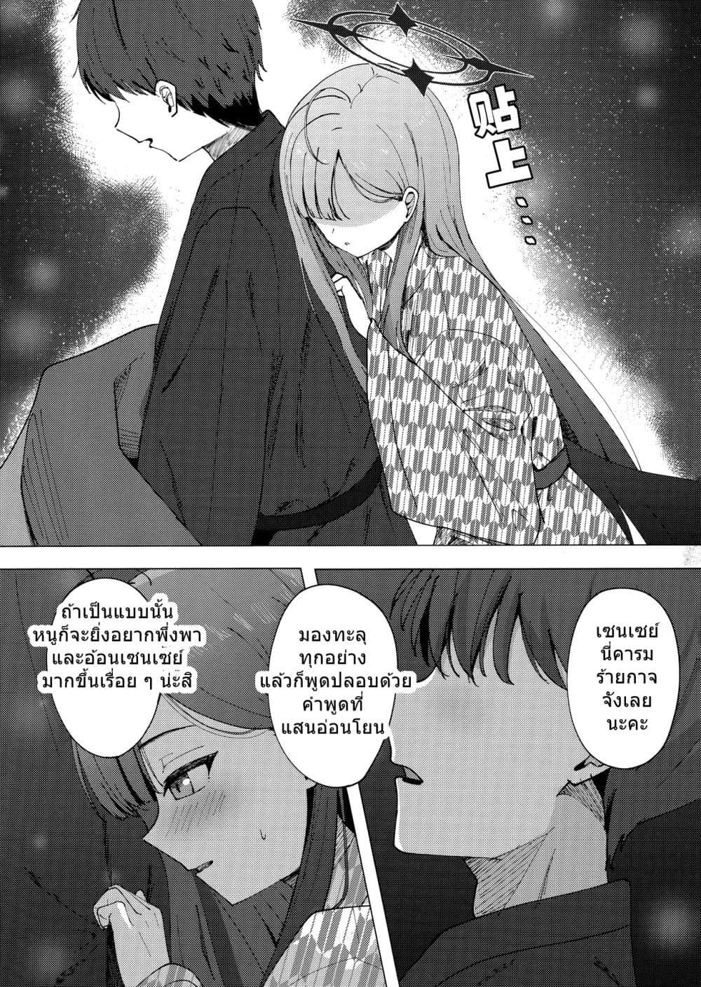 Manga-lc-com อ่านมังงะ อ่านการ์ตูน ออนไลน์ ฟรี Blue Archive Ichika to Onsen Ryokou ni Iku Hanashi By K.Cap inc ตอนที่ 1 2 3 4 5 6 7 8 9 10 11 12 13 14 ฟรี ไม่มีโฆษณา Manga-lc - อ่าน มังงะ อ่าน การ์ตูน ออนไลน์ อ่านมังงะ ฟรี