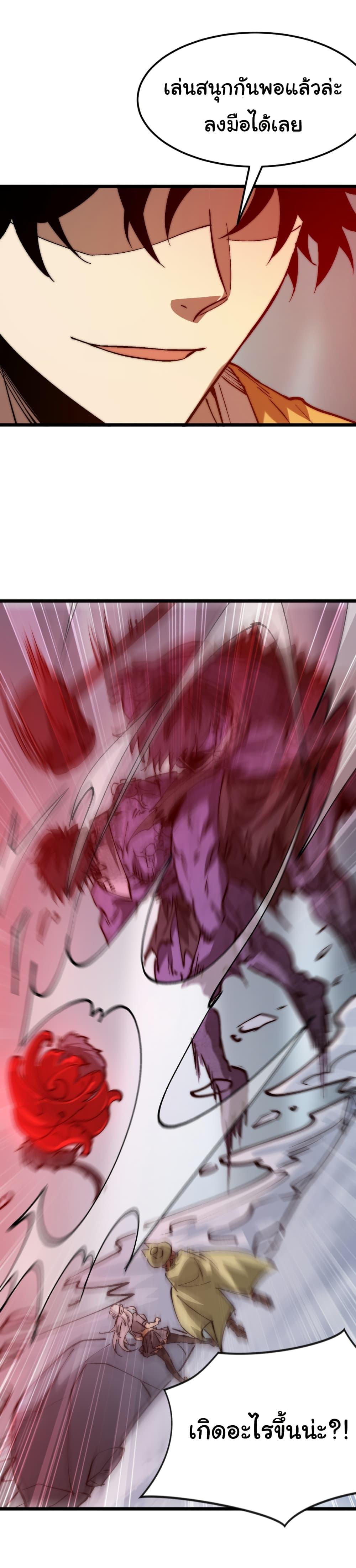 Manga-lc-com อ่านมังงะ อ่านการ์ตูน ออนไลน์ ฟรี Summon the devil, I am the abyss ตอนที่ 1 2 3 4 5 6 7 8 9 10 11 12 13 14 ฟรี ไม่มีโฆษณา Manga-lc - อ่าน มังงะ อ่าน การ์ตูน ออนไลน์ อ่านมังงะ ฟรี