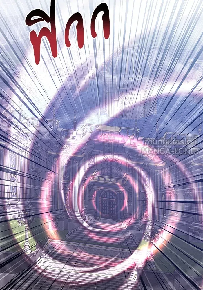 อัศวินดำล่าท้าเวลา ตอนที่ 79 รูปที่ 81