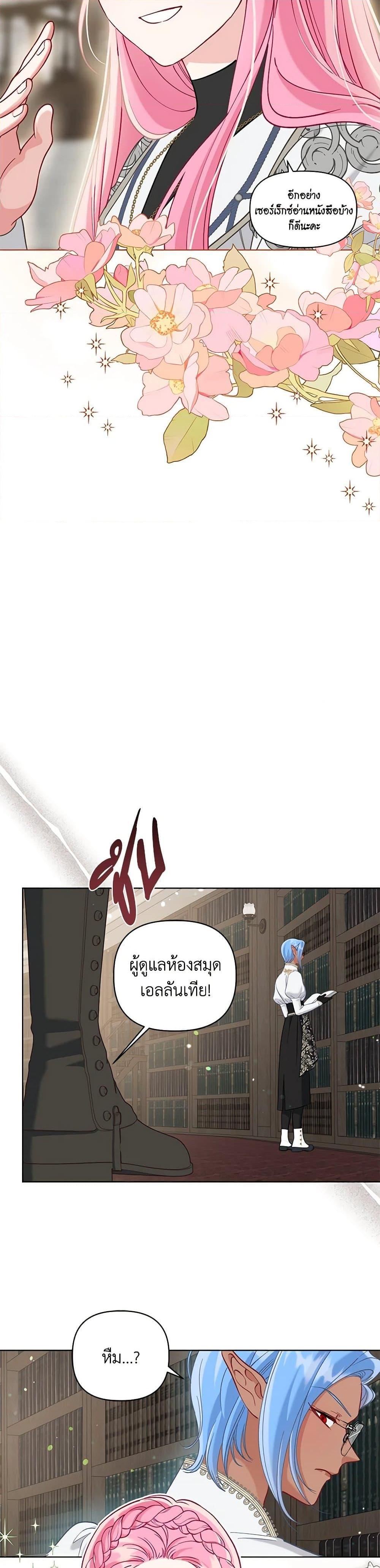 Manga-lc-com อ่านมังงะ อ่านการ์ตูน ออนไลน์ ฟรี A Transmigrator’s Privilege ตอนที่ 1 2 3 4 5 6 7 8 9 10 11 12 13 14 ฟรี ไม่มีโฆษณา Manga-lc - อ่าน มังงะ อ่าน การ์ตูน ออนไลน์ อ่านมังงะ ฟรี