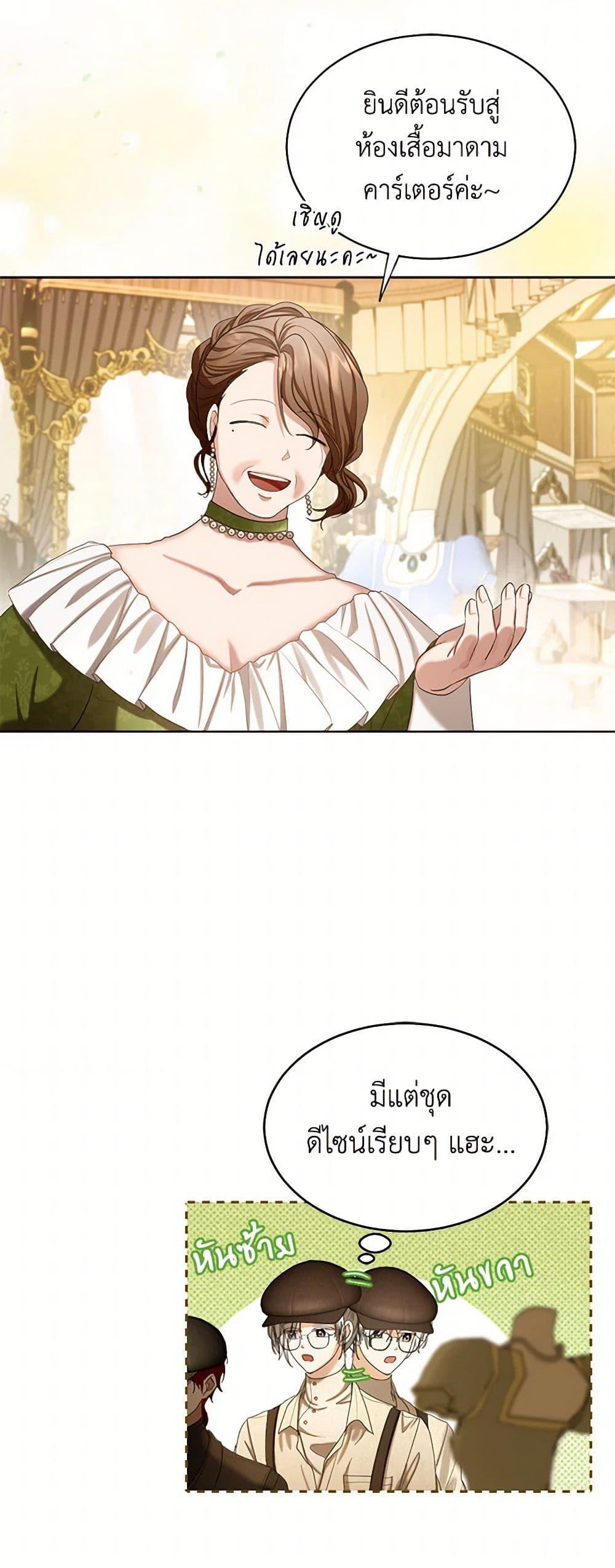 Manga-lc-com อ่านมังงะ อ่านการ์ตูน ออนไลน์ ฟรี The Duchess’s Contract Marriage ตอนที่ 1 2 3 4 5 6 7 8 9 10 11 12 13 14 ฟรี ไม่มีโฆษณา Manga-lc - อ่าน มังงะ อ่าน การ์ตูน ออนไลน์ อ่านมังงะ ฟรี