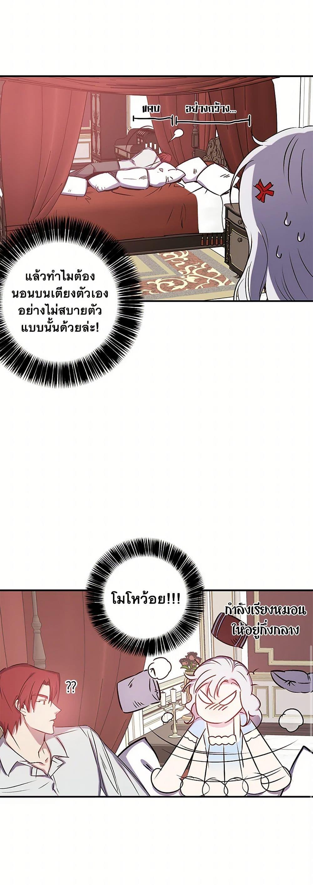 Manga-lc-com อ่านมังงะ อ่านการ์ตูน ออนไลน์ ฟรี Revenge Wedding ตอนที่ 1 2 3 4 5 6 7 8 9 10 11 12 13 14 ฟรี ไม่มีโฆษณา Manga-lc - อ่าน มังงะ อ่าน การ์ตูน ออนไลน์ อ่านมังงะ ฟรี