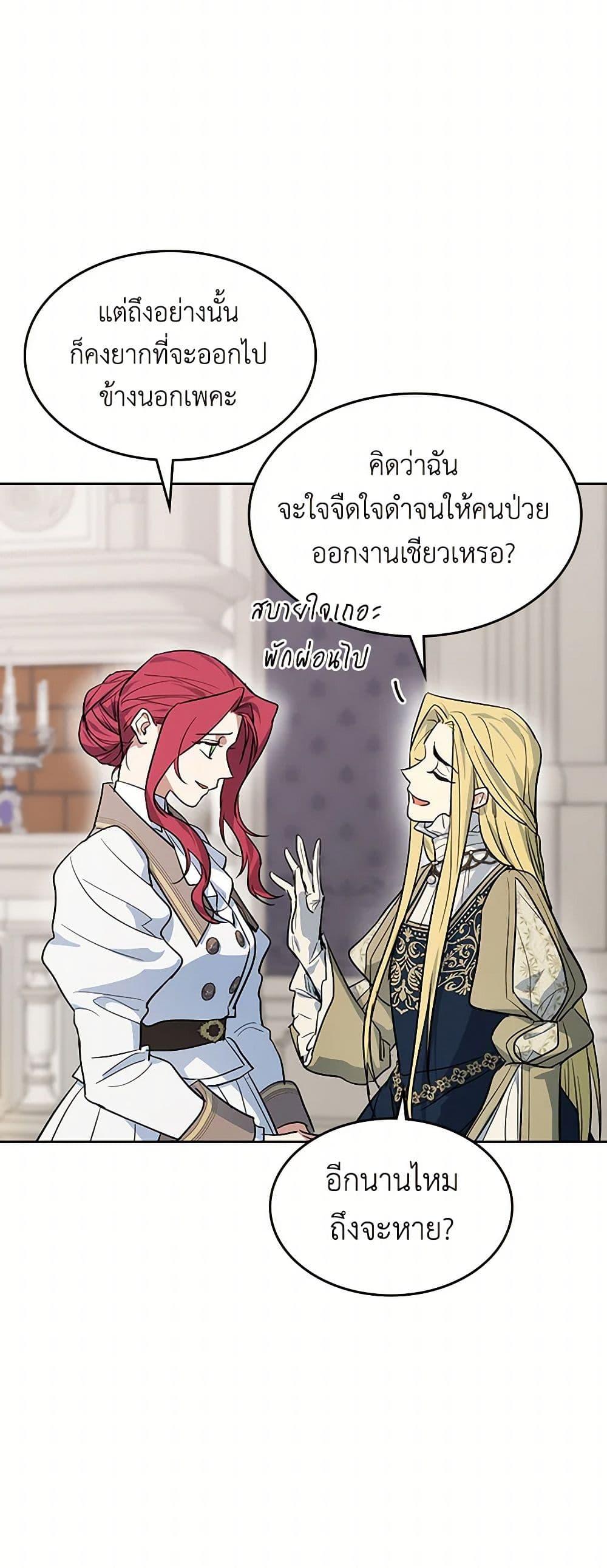 Manga-lc-com อ่านมังงะ อ่านการ์ตูน ออนไลน์ ฟรี The Lady and the Beast ตอนที่ 1 2 3 4 5 6 7 8 9 10 11 12 13 14 ฟรี ไม่มีโฆษณา Manga-lc - อ่าน มังงะ อ่าน การ์ตูน ออนไลน์ อ่านมังงะ ฟรี