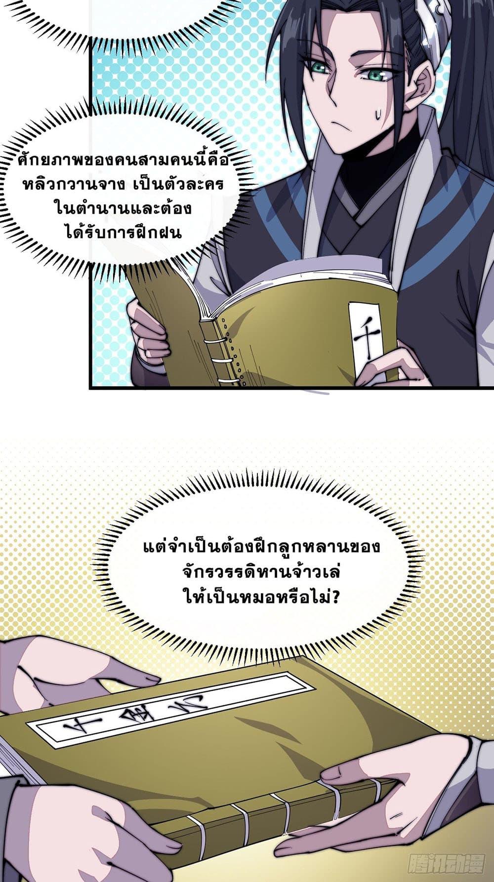 Manga-lc-com อ่านมังงะ อ่านการ์ตูน ออนไลน์ ฟรี It Starts With A Mountain ตอนที่ 1 2 3 4 5 6 7 8 9 10 11 12 13 14 ฟรี ไม่มีโฆษณา Manga-lc - อ่าน มังงะ อ่าน การ์ตูน ออนไลน์ อ่านมังงะ ฟรี