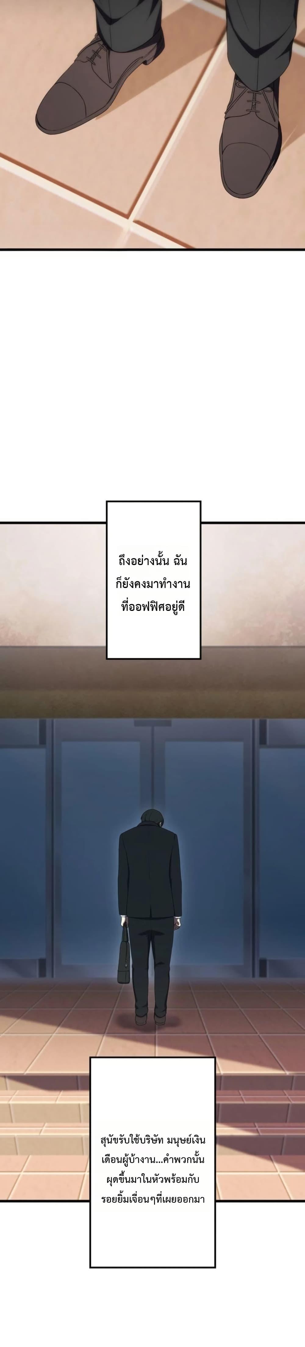 Manga-lc-com อ่านมังงะ อ่านการ์ตูน ออนไลน์ ฟรี Dungeon Games The Ex-Corporate Slave Dominates with the Ultimate Job, “Trickster” ตอนที่ 1 2 3 4 5 6 7 8 9 10 11 12 13 14 ฟรี ไม่มีโฆษณา Manga-lc - อ่าน มังงะ อ่าน การ์ตูน ออนไลน์ อ่านมังงะ ฟรี