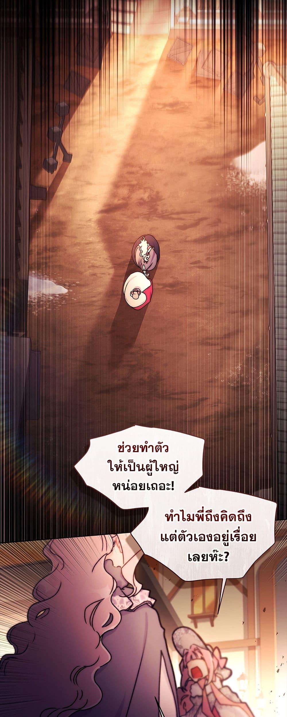 Manga-lc-com อ่านมังงะ อ่านการ์ตูน ออนไลน์ ฟรี I Became the Male Lead’s Adopted Daughter ตอนที่ 1 2 3 4 5 6 7 8 9 10 11 12 13 14 ฟรี ไม่มีโฆษณา Manga-lc - อ่าน มังงะ อ่าน การ์ตูน ออนไลน์ อ่านมังงะ ฟรี