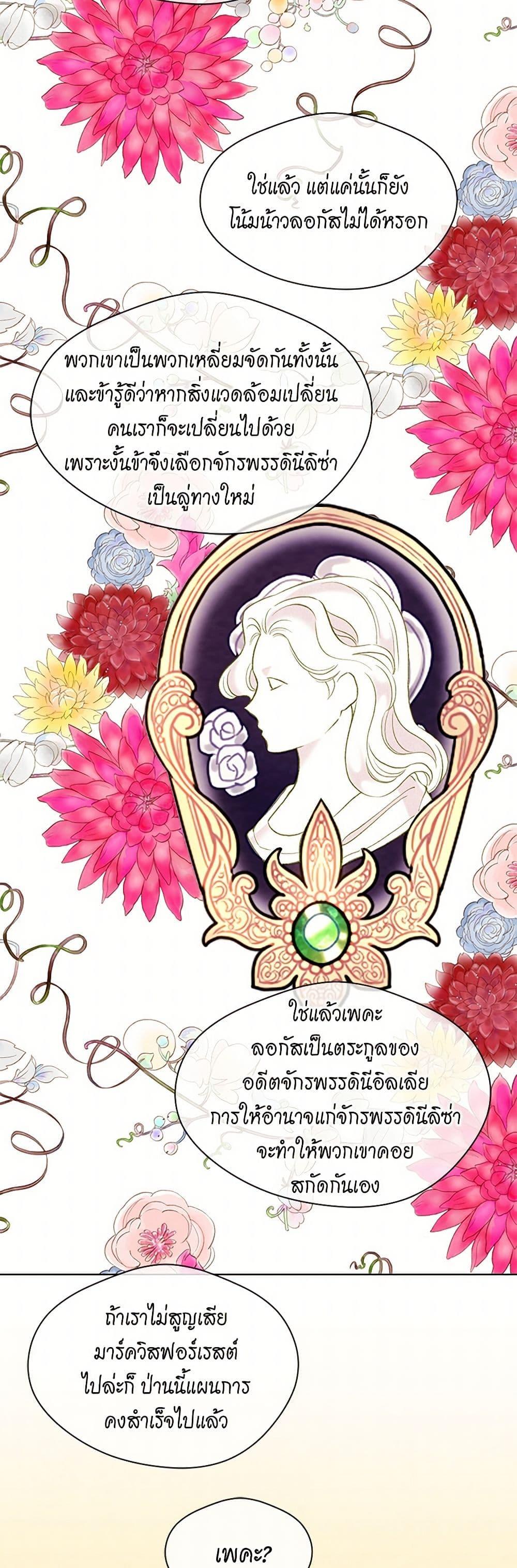 Manga-lc-com อ่านมังงะ อ่านการ์ตูน ออนไลน์ ฟรี Iris – The Lady and Her Smartphone ตอนที่ 1 2 3 4 5 6 7 8 9 10 11 12 13 14 ฟรี ไม่มีโฆษณา Manga-lc - อ่าน มังงะ อ่าน การ์ตูน ออนไลน์ อ่านมังงะ ฟรี