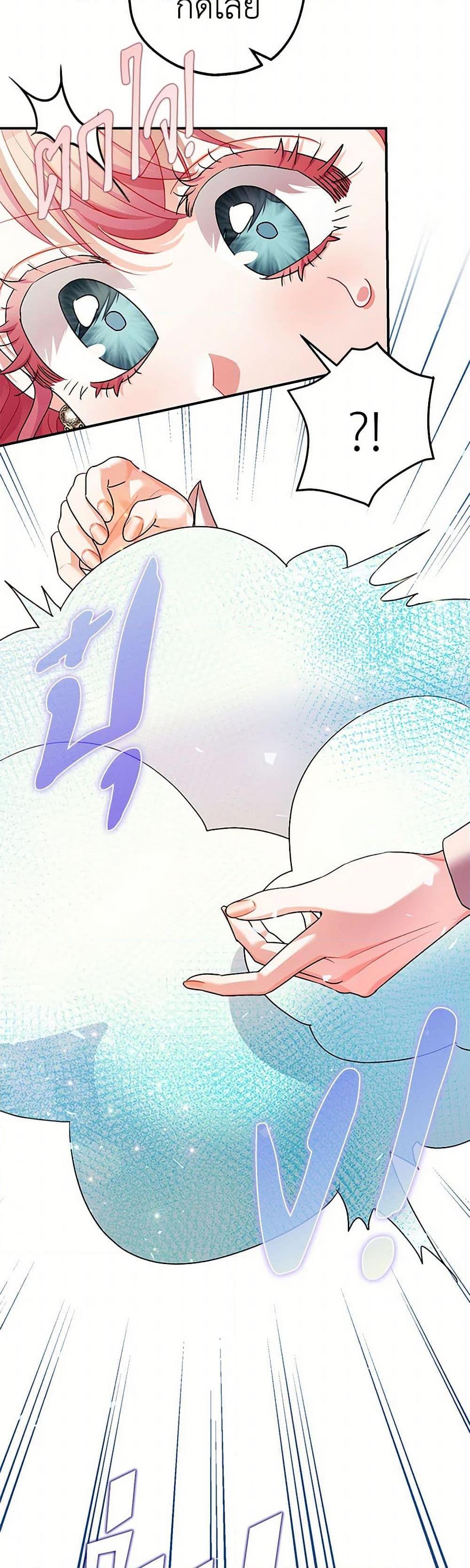 Manga-lc-com อ่านมังงะ อ่านการ์ตูน ออนไลน์ ฟรี The Tyrant’s Tranquilizer ตอนที่ 1 2 3 4 5 6 7 8 9 10 11 12 13 14 ฟรี ไม่มีโฆษณา Manga-lc - อ่าน มังงะ อ่าน การ์ตูน ออนไลน์ อ่านมังงะ ฟรี