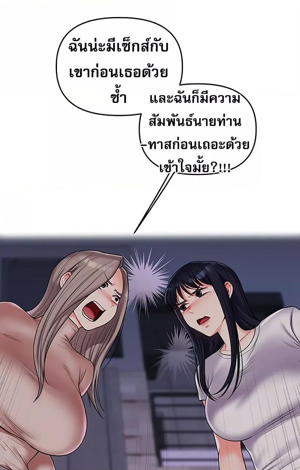 Doujin-Lc- อ่าน โดจิน มังฮวา เกาหลี ญี่ปุ่น จีน แปลไทย Relationship Reversal ตอนที่ 1 2 3 4 5 6 7 8 9 10 11 12 13 14 ฟรี ไม่มีโฆษณา อ่าน โดจิน Manhwa เกาหลี ญี่ปุ่น จีน เรามีครบ คัดมาให้เน้นๆ โดจิน 18+ รับประกันความฟินโดย  Doujin Lc