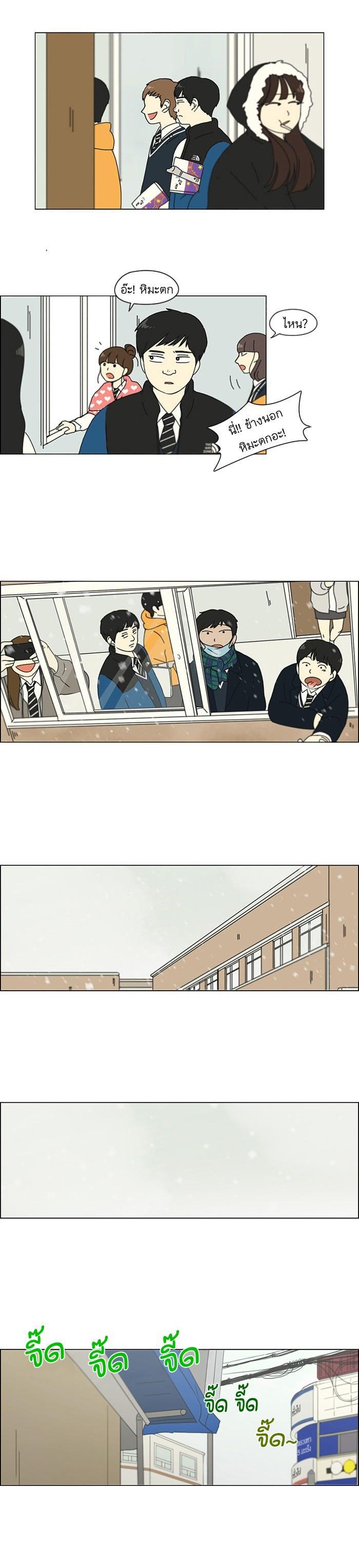 Manga-lc-com อ่านมังงะ อ่านการ์ตูน ออนไลน์ ฟรี Love Revolution รักนี้ต้องปฏิวัติ ตอนที่ 1 2 3 4 5 6 7 8 9 10 11 12 13 14 ฟรี ไม่มีโฆษณา Manga-lc - อ่าน มังงะ อ่าน การ์ตูน ออนไลน์ อ่านมังงะ ฟรี