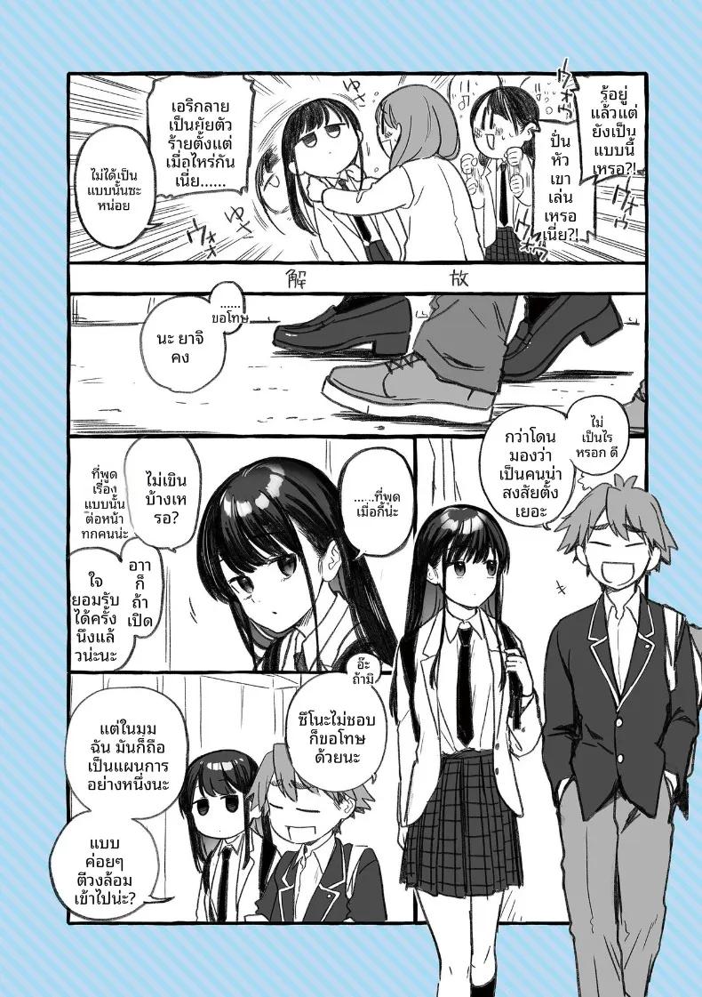 Doujin-Lc- อ่าน โดจิน มังฮวา เกาหลี ญี่ปุ่น จีน แปลไทย ความคลุมเครืออันหวานซึ้ง (Gosaiji) ตอนที่ 1 2 3 4 5 6 7 8 9 10 11 12 13 14 ฟรี ไม่มีโฆษณา อ่าน โดจิน Manhwa เกาหลี ญี่ปุ่น จีน เรามีครบ คัดมาให้เน้นๆ โดจิน 18+ รับประกันความฟินโดย  Doujin Lc