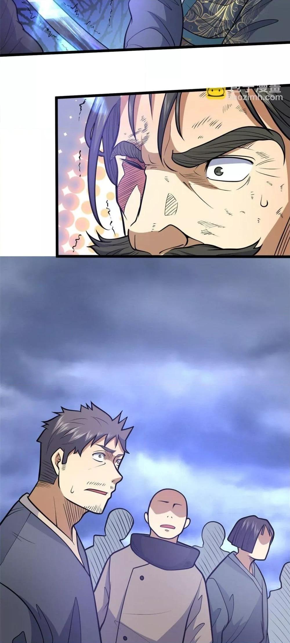 Manga-lc-com อ่านมังงะ อ่านการ์ตูน ออนไลน์ ฟรี TheBestMedica ตอนที่ 1 2 3 4 5 6 7 8 9 10 11 12 13 14 ฟรี ไม่มีโฆษณา Manga-lc - อ่าน มังงะ อ่าน การ์ตูน ออนไลน์ อ่านมังงะ ฟรี