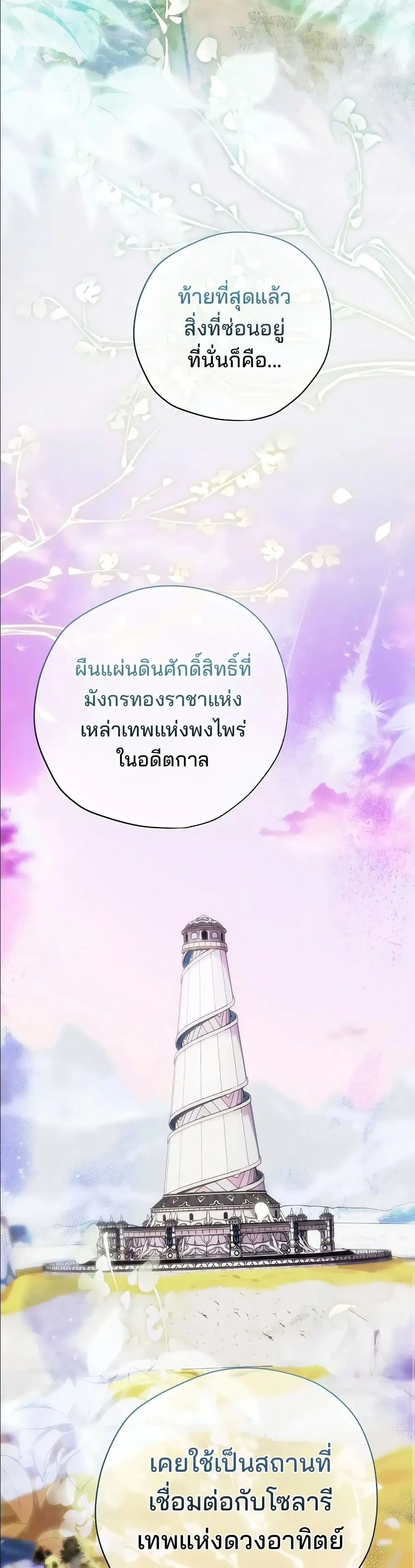 Manga-lc-com อ่านมังงะ อ่านการ์ตูน ออนไลน์ ฟรี Ending Maker ตอนที่ 1 2 3 4 5 6 7 8 9 10 11 12 13 14 ฟรี ไม่มีโฆษณา Manga-lc - อ่าน มังงะ อ่าน การ์ตูน ออนไลน์ อ่านมังงะ ฟรี