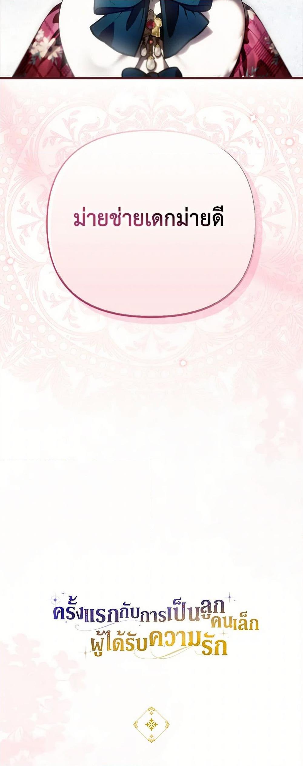 Manga-lc-com อ่านมังงะ อ่านการ์ตูน ออนไลน์ ฟรี It’s My First Time Being Loved ตอนที่ 1 2 3 4 5 6 7 8 9 10 11 12 13 14 ฟรี ไม่มีโฆษณา Manga-lc - อ่าน มังงะ อ่าน การ์ตูน ออนไลน์ อ่านมังงะ ฟรี