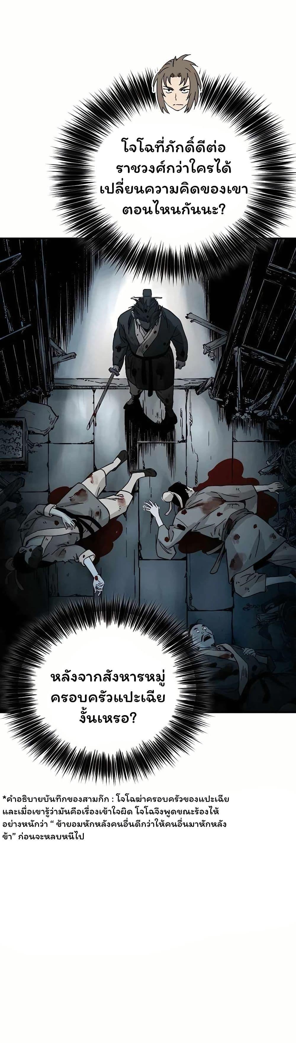 Manga-lc-com อ่านมังงะ อ่านการ์ตูน ออนไลน์ ฟรี I Reincarnated as a Legendary Surgeon ตอนที่ 1 2 3 4 5 6 7 8 9 10 11 12 13 14 ฟรี ไม่มีโฆษณา Manga-lc - อ่าน มังงะ อ่าน การ์ตูน ออนไลน์ อ่านมังงะ ฟรี