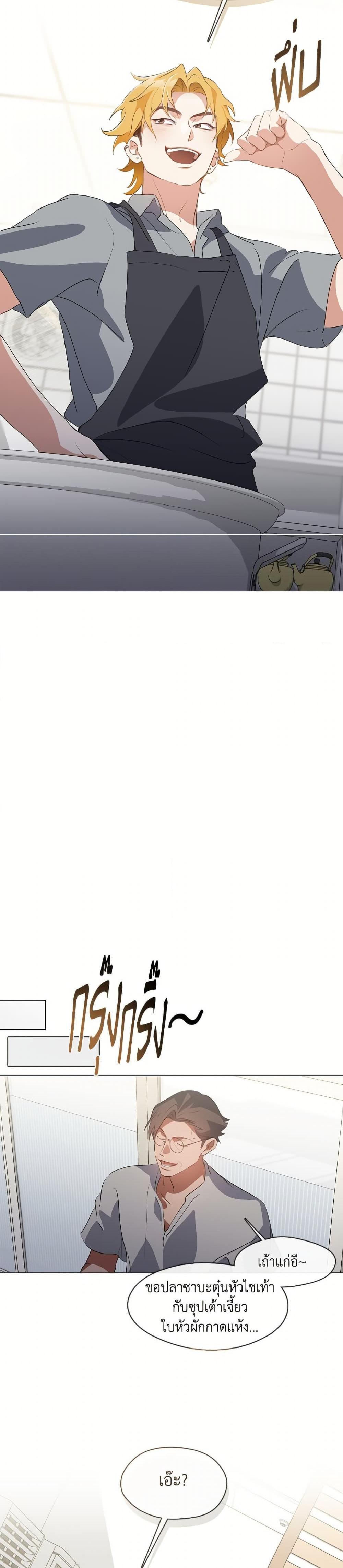 Manga-lc-com อ่านมังงะ อ่านการ์ตูน ออนไลน์ ฟรี Restaurant in the After Life ตอนที่ 1 2 3 4 5 6 7 8 9 10 11 12 13 14 ฟรี ไม่มีโฆษณา Manga-lc - อ่าน มังงะ อ่าน การ์ตูน ออนไลน์ อ่านมังงะ ฟรี