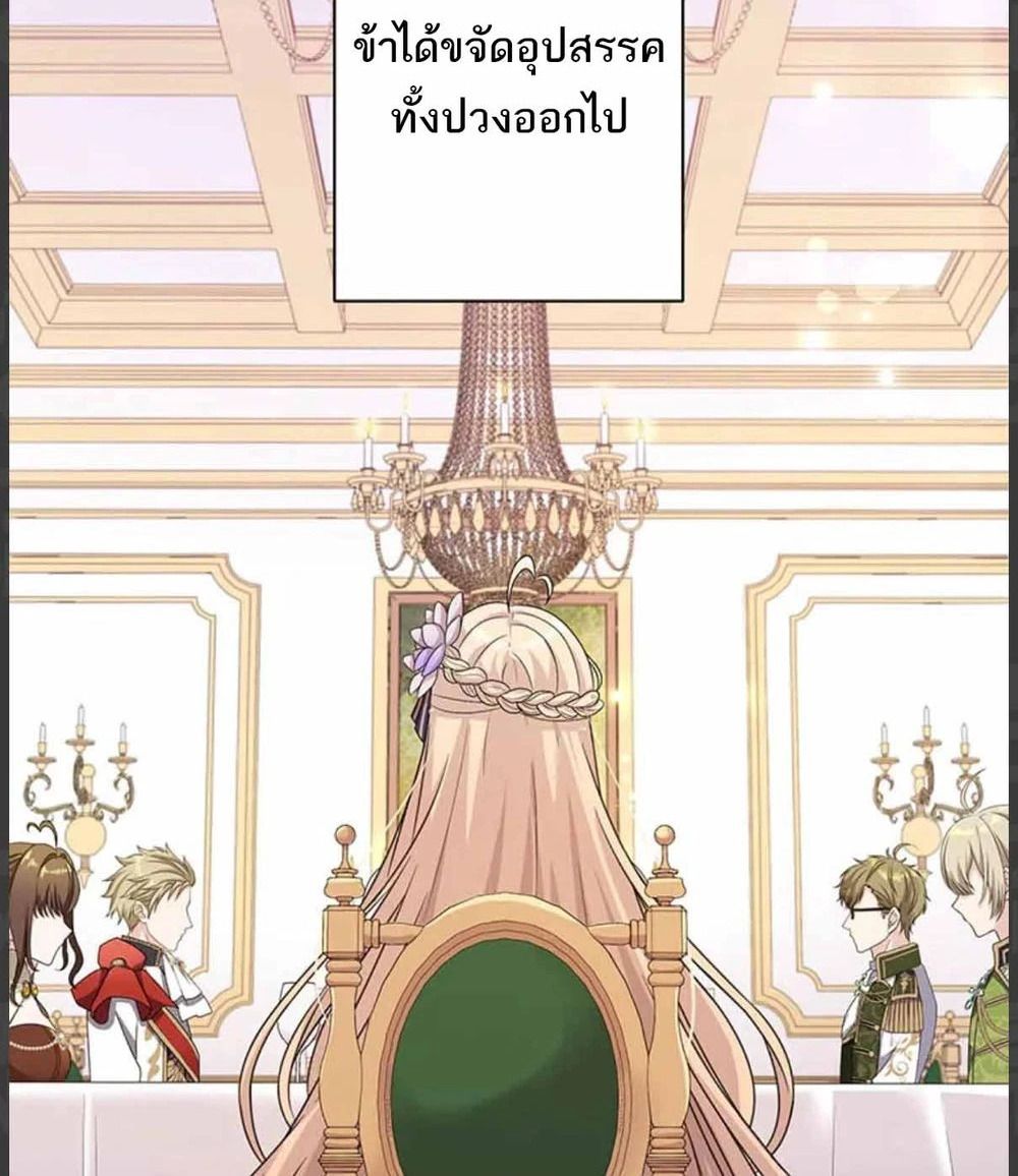 Manga-lc-com อ่านมังงะ อ่านการ์ตูน ออนไลน์ ฟรี The Legendary Assassin Reincarnated as the Beloved Youngest Daughter of a Royal Family ตอนที่ 1 2 3 4 5 6 7 8 9 10 11 12 13 14 ฟรี ไม่มีโฆษณา Manga-lc - อ่าน มังงะ อ่าน การ์ตูน ออนไลน์ อ่านมังงะ ฟรี