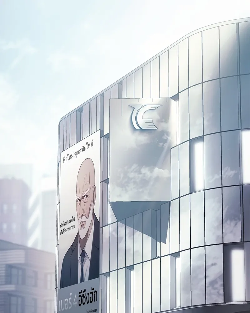 แบคXX ตอนที่ 68 รูปที่ 127