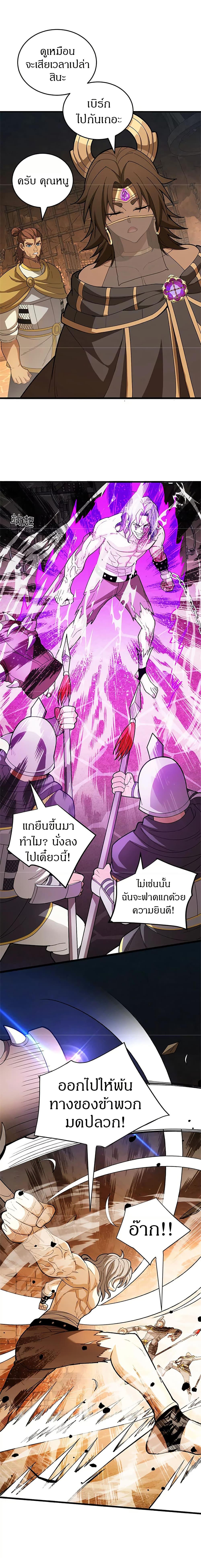 Manga-lc-com อ่านมังงะ อ่านการ์ตูน ออนไลน์ ฟรี My Dragon System ตอนที่ 1 2 3 4 5 6 7 8 9 10 11 12 13 14 ฟรี ไม่มีโฆษณา Manga-lc - อ่าน มังงะ อ่าน การ์ตูน ออนไลน์ อ่านมังงะ ฟรี