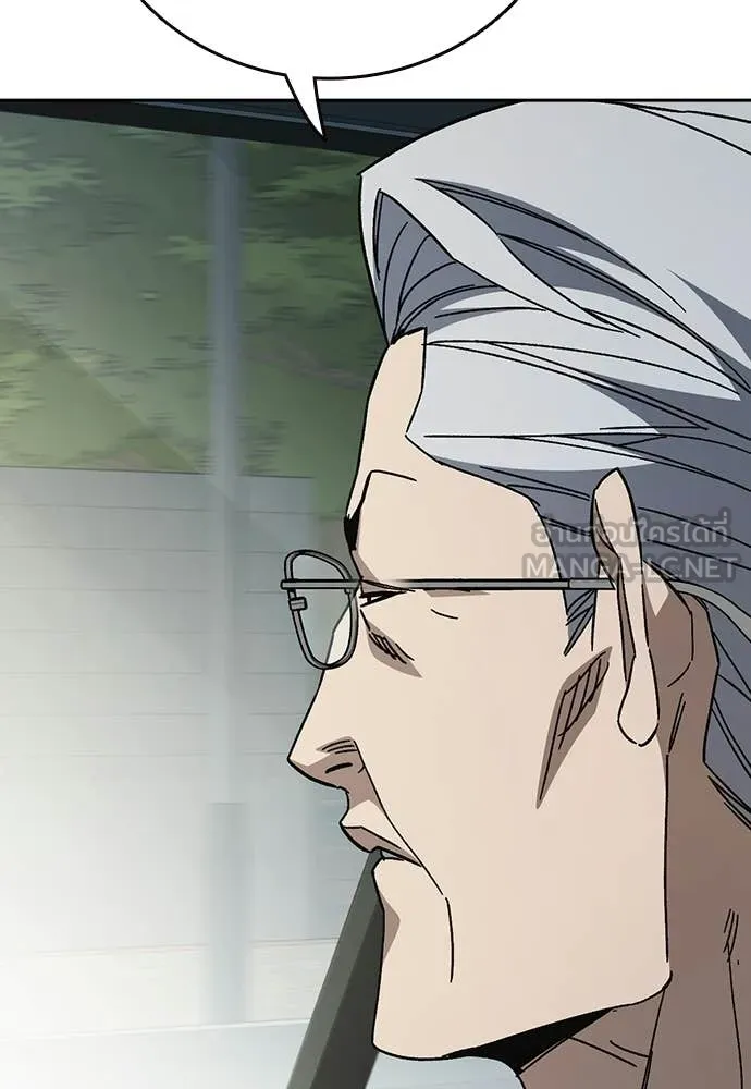 Study Group ตอนที่ 313 รูปที่ 37