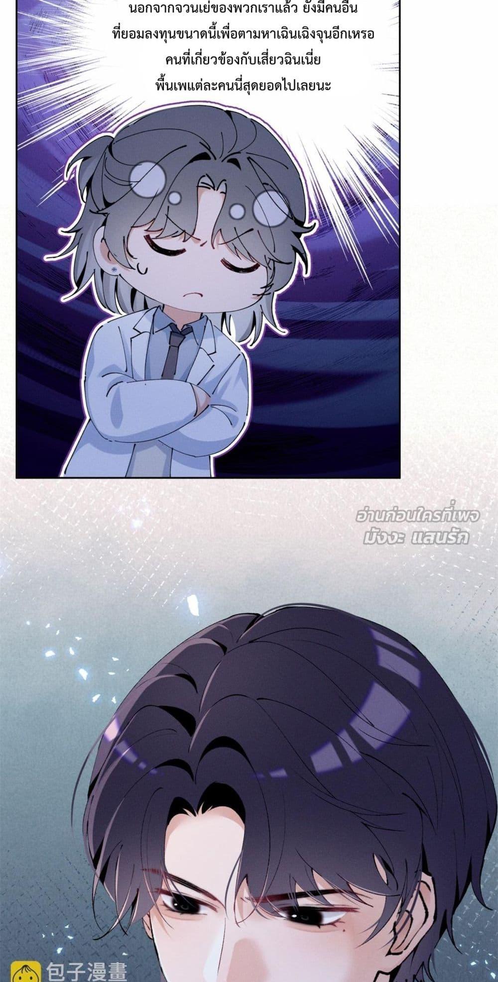 Manga-lc-com อ่านมังงะ อ่านการ์ตูน ออนไลน์ ฟรี BeneaththeLad ตอนที่ 1 2 3 4 5 6 7 8 9 10 11 12 13 14 ฟรี ไม่มีโฆษณา Manga-lc - อ่าน มังงะ อ่าน การ์ตูน ออนไลน์ อ่านมังงะ ฟรี