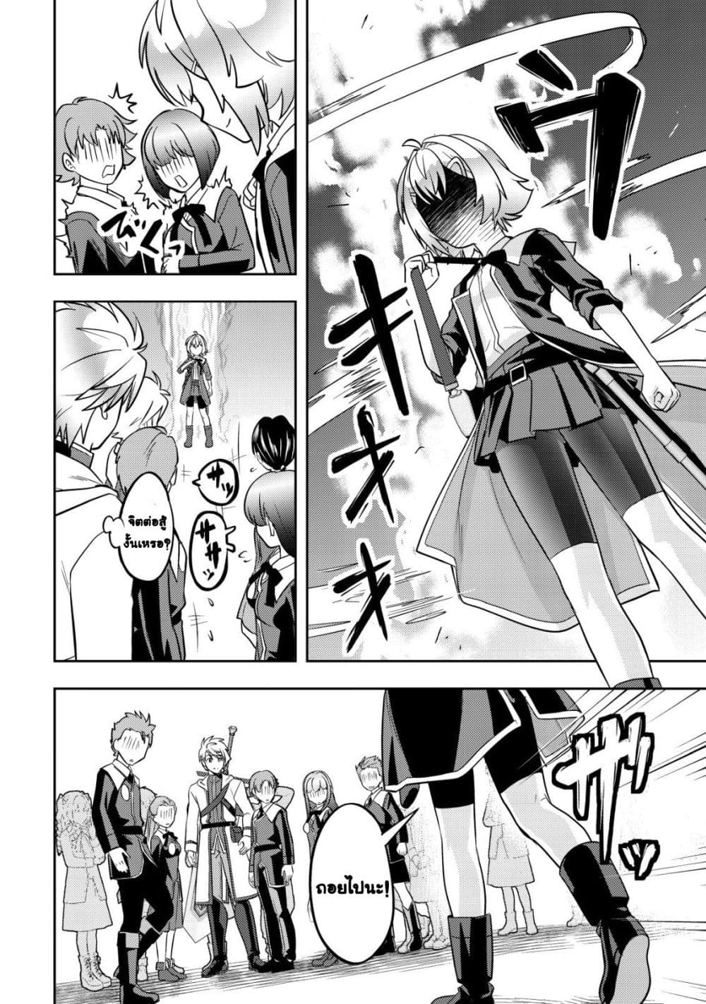 Manga-lc-com อ่านมังงะ อ่านการ์ตูน ออนไลน์ ฟรี Ikusei Jouzu na Boukensha, Youjo wo Hiroi, Second Life wo Ik ตอนที่ 1 2 3 4 5 6 7 8 9 10 11 12 13 14 ฟรี ไม่มีโฆษณา Manga-lc - อ่าน มังงะ อ่าน การ์ตูน ออนไลน์ อ่านมังงะ ฟรี