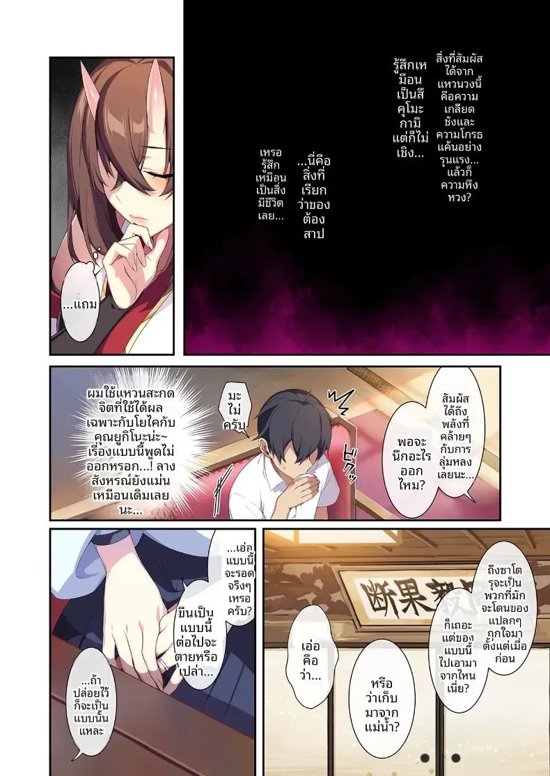 Doujin-Lc- อ่าน โดจิน มังฮวา เกาหลี ญี่ปุ่น จีน แปลไทย สาวหิมะขี้อายกับเเหวนต้องสาป ตอนที่ 1 2 3 4 5 6 7 8 9 10 11 12 13 14 ฟรี ไม่มีโฆษณา อ่าน โดจิน Manhwa เกาหลี ญี่ปุ่น จีน เรามีครบ คัดมาให้เน้นๆ โดจิน 18+ รับประกันความฟินโดย  Doujin Lc