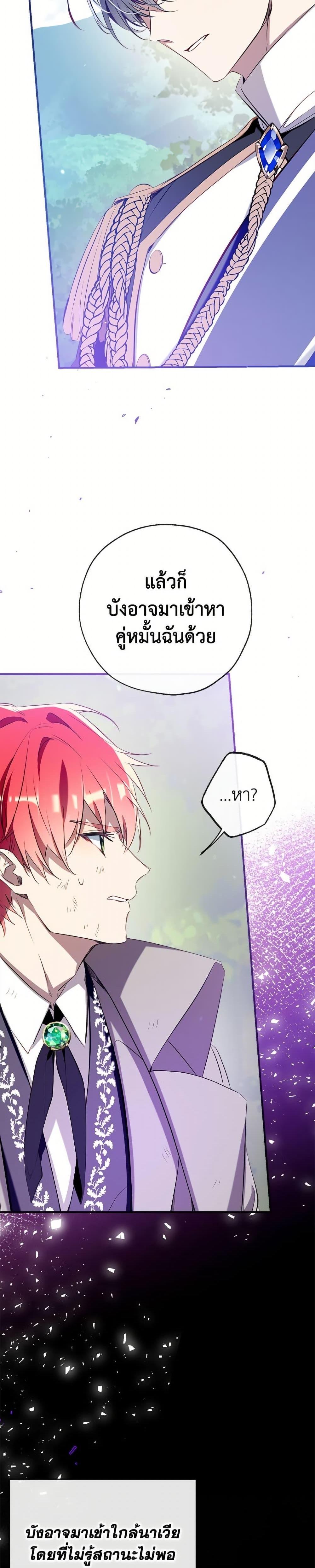 Manga-lc-com อ่านมังงะ อ่านการ์ตูน ออนไลน์ ฟรี Can We Become a Family ตอนที่ 1 2 3 4 5 6 7 8 9 10 11 12 13 14 ฟรี ไม่มีโฆษณา Manga-lc - อ่าน มังงะ อ่าน การ์ตูน ออนไลน์ อ่านมังงะ ฟรี
