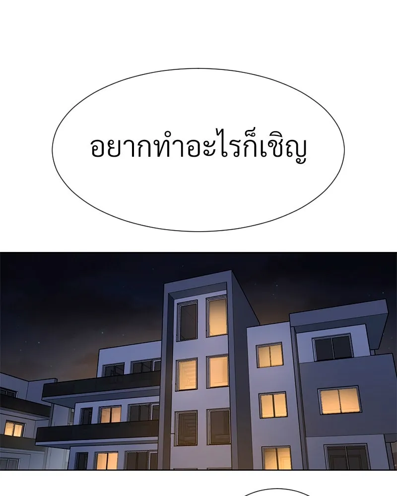 Level One Dreamersbrผู้ชนะรักนี้ต้องเป็น ตอนที่ 53 รูปที่ 110