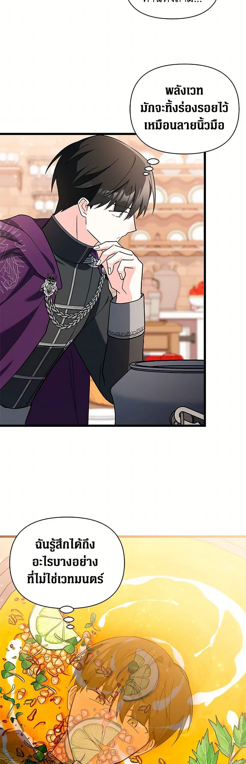 Manga-lc-com อ่านมังงะ อ่านการ์ตูน ออนไลน์ ฟรี Obsessed With Hazel the Sweet Witch ตอนที่ 1 2 3 4 5 6 7 8 9 10 11 12 13 14 ฟรี ไม่มีโฆษณา Manga-lc - อ่าน มังงะ อ่าน การ์ตูน ออนไลน์ อ่านมังงะ ฟรี