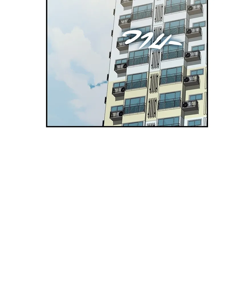 โทษที พื้นที่นี้ห้ามออก ตอนที่ 2 รูปที่ 203