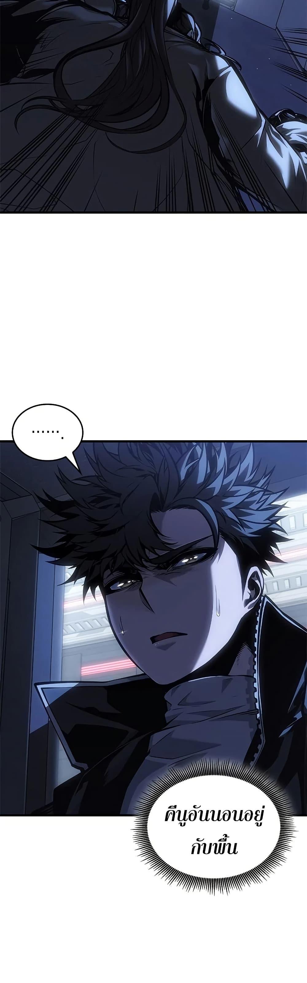 Manga-lc-com อ่านมังงะ อ่านการ์ตูน ออนไลน์ ฟรี Bad Bone Blood ตอนที่ 1 2 3 4 5 6 7 8 9 10 11 12 13 14 ฟรี ไม่มีโฆษณา Manga-lc - อ่าน มังงะ อ่าน การ์ตูน ออนไลน์ อ่านมังงะ ฟรี