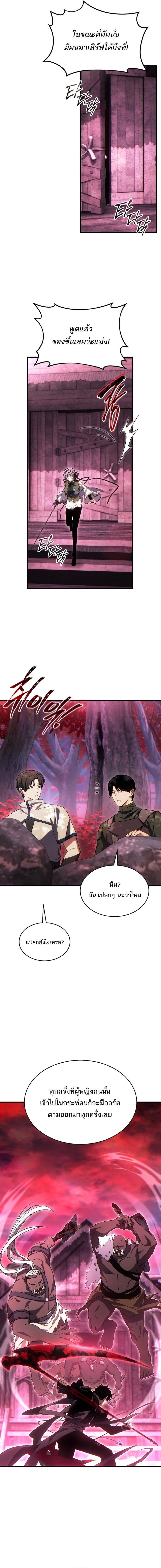 Manga-lc-com อ่านมังงะ อ่านการ์ตูน ออนไลน์ ฟรี The Max-Level Player 100th Regression ตอนที่ 1 2 3 4 5 6 7 8 9 10 11 12 13 14 ฟรี ไม่มีโฆษณา Manga-lc - อ่าน มังงะ อ่าน การ์ตูน ออนไลน์ อ่านมังงะ ฟรี