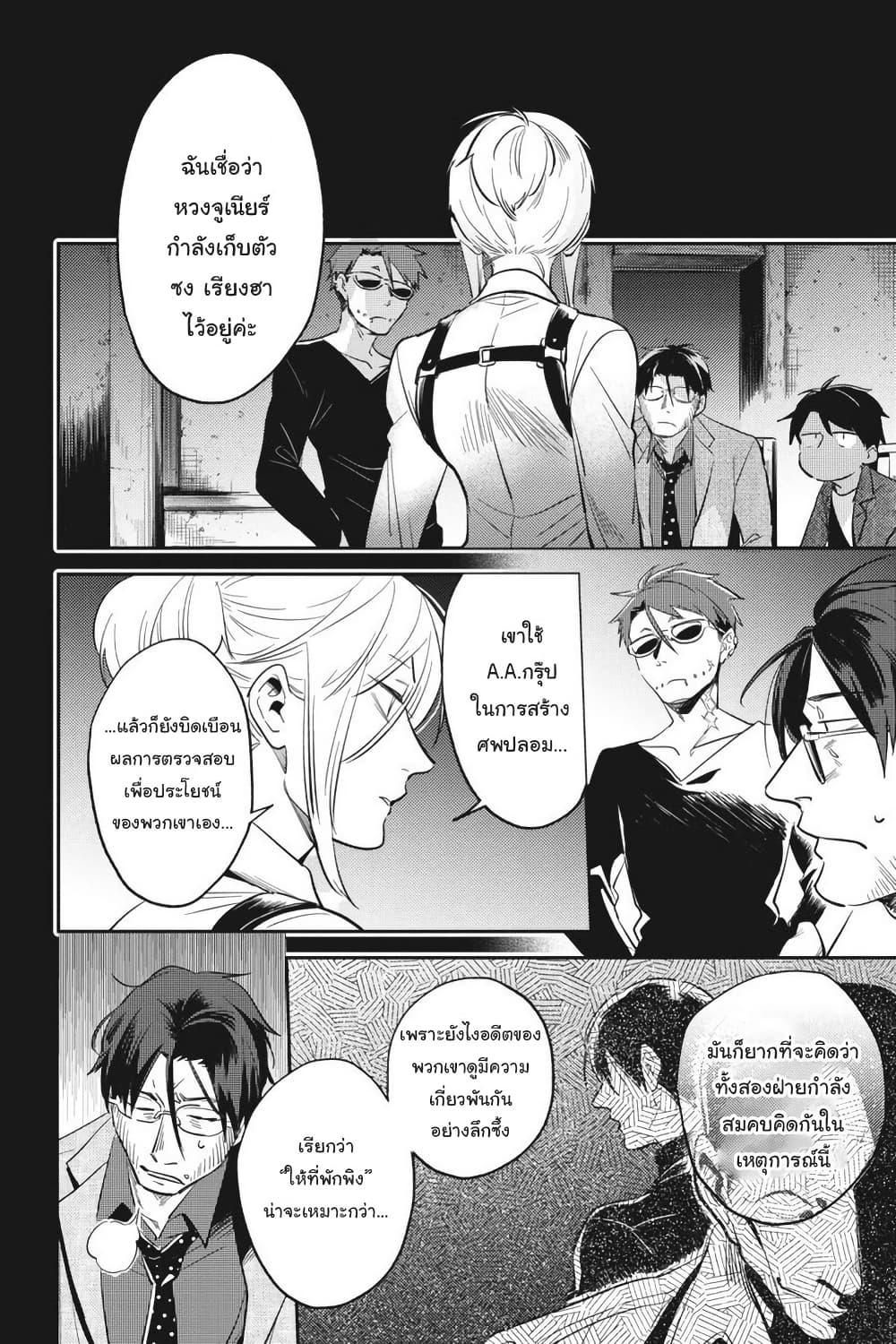 Manga-lc-com อ่านมังงะ อ่านการ์ตูน ออนไลน์ ฟรี Koroshi Ai ตอนที่ 1 2 3 4 5 6 7 8 9 10 11 12 13 14 ฟรี ไม่มีโฆษณา Manga-lc - อ่าน มังงะ อ่าน การ์ตูน ออนไลน์ อ่านมังงะ ฟรี