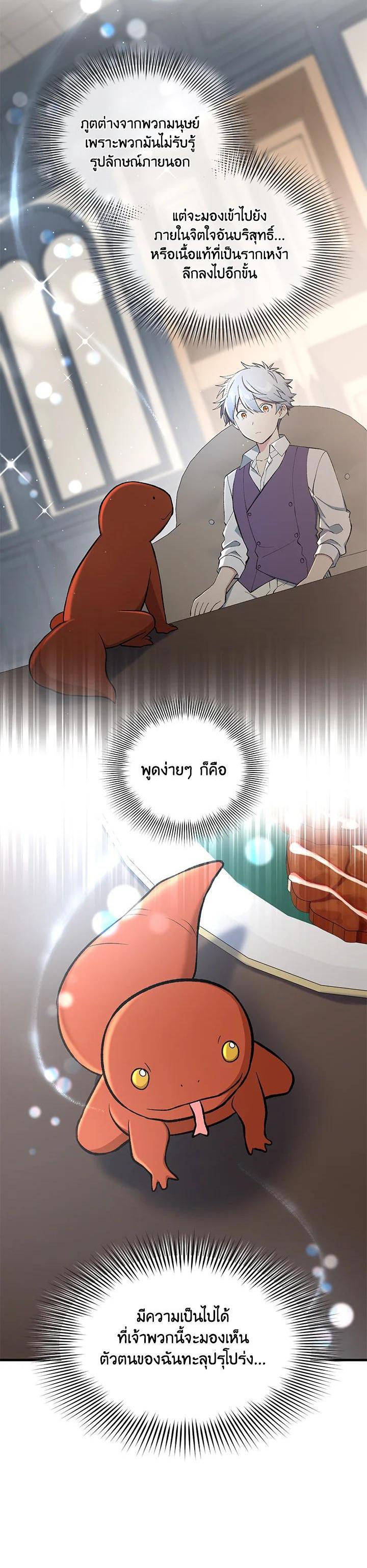 Manga-lc-com อ่านมังงะ อ่านการ์ตูน ออนไลน์ ฟรี How the Pro in His Past Life Sucks the Sweet Honey ตอนที่ 1 2 3 4 5 6 7 8 9 10 11 12 13 14 ฟรี ไม่มีโฆษณา Manga-lc - อ่าน มังงะ อ่าน การ์ตูน ออนไลน์ อ่านมังงะ ฟรี