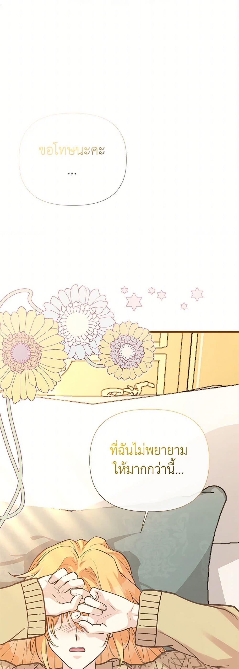 Manga-lc-com อ่านมังงะ อ่านการ์ตูน ออนไลน์ ฟรี My Sister Picked up the Male Lead ตอนที่ 1 2 3 4 5 6 7 8 9 10 11 12 13 14 ฟรี ไม่มีโฆษณา Manga-lc - อ่าน มังงะ อ่าน การ์ตูน ออนไลน์ อ่านมังงะ ฟรี