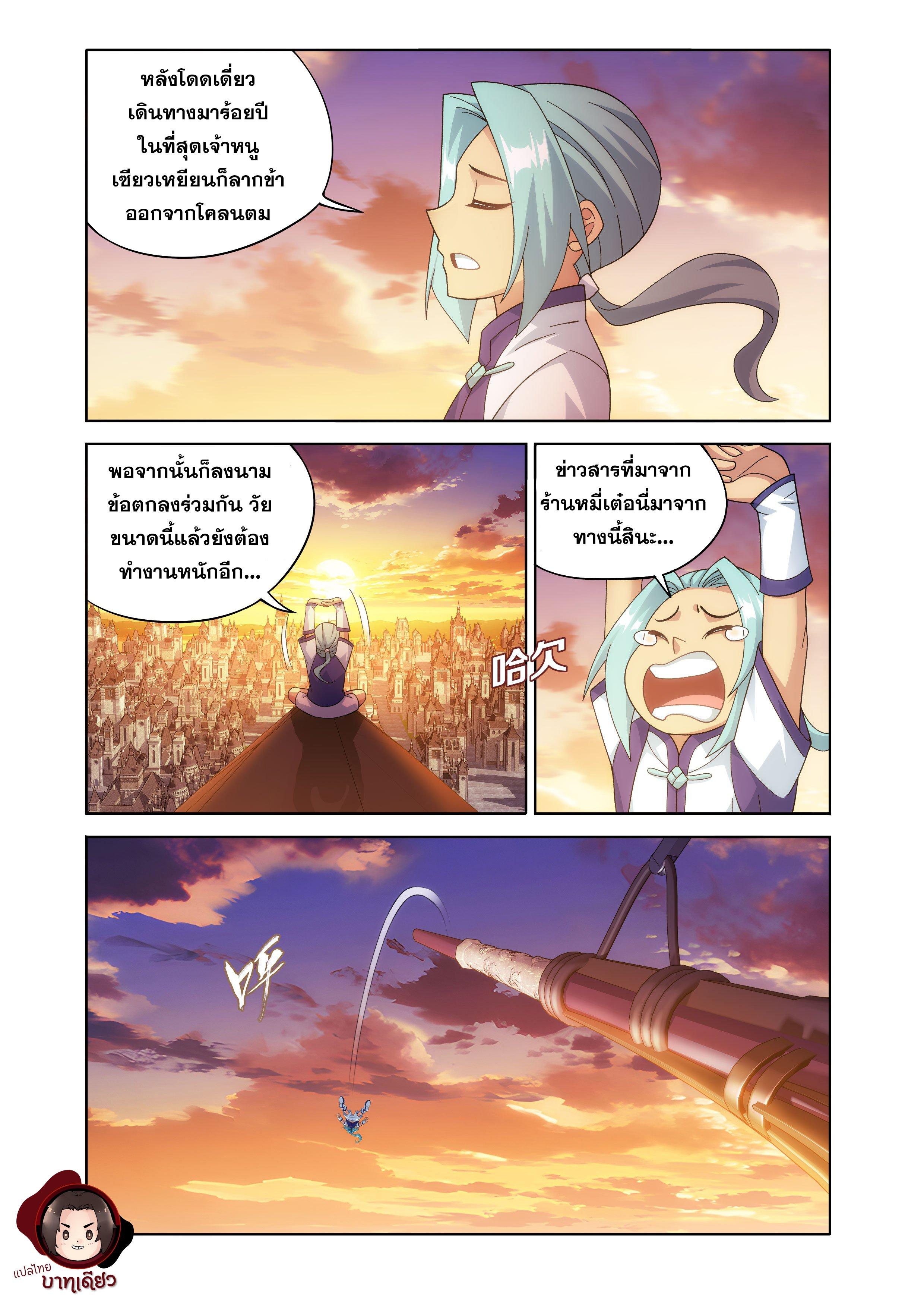 Manga-lc-com อ่านมังงะ อ่านการ์ตูน ออนไลน์ ฟรี Doupo Cangqiong ตอนที่ 1 2 3 4 5 6 7 8 9 10 11 12 13 14 ฟรี ไม่มีโฆษณา Manga-lc - อ่าน มังงะ อ่าน การ์ตูน ออนไลน์ อ่านมังงะ ฟรี