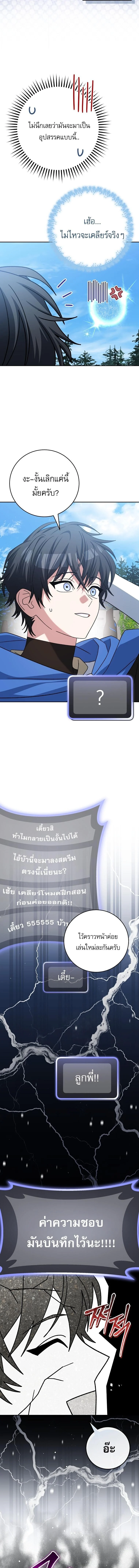 Manga-lc-com อ่านมังงะ อ่านการ์ตูน ออนไลน์ ฟรี Genius Archer’s Streaming ตอนที่ 1 2 3 4 5 6 7 8 9 10 11 12 13 14 ฟรี ไม่มีโฆษณา Manga-lc - อ่าน มังงะ อ่าน การ์ตูน ออนไลน์ อ่านมังงะ ฟรี