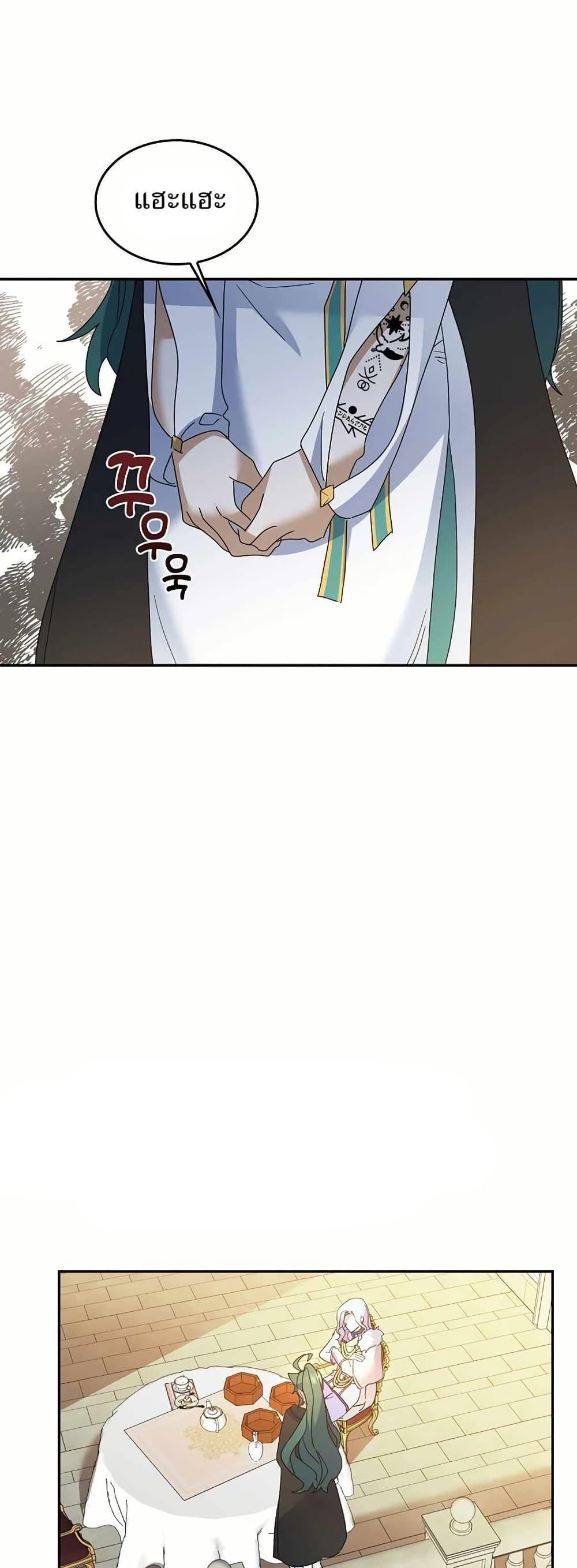 Manga-lc-com อ่านมังงะ อ่านการ์ตูน ออนไลน์ ฟรี Cooking Wizard ตอนที่ 1 2 3 4 5 6 7 8 9 10 11 12 13 14 ฟรี ไม่มีโฆษณา Manga-lc - อ่าน มังงะ อ่าน การ์ตูน ออนไลน์ อ่านมังงะ ฟรี