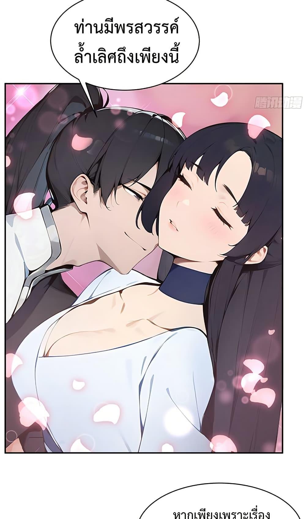 Manga-lc-com อ่านมังงะ อ่านการ์ตูน ออนไลน์ ฟรี Hundred Wives Book The saints all call me husband ตอนที่ 1 2 3 4 5 6 7 8 9 10 11 12 13 14 ฟรี ไม่มีโฆษณา Manga-lc - อ่าน มังงะ อ่าน การ์ตูน ออนไลน์ อ่านมังงะ ฟรี