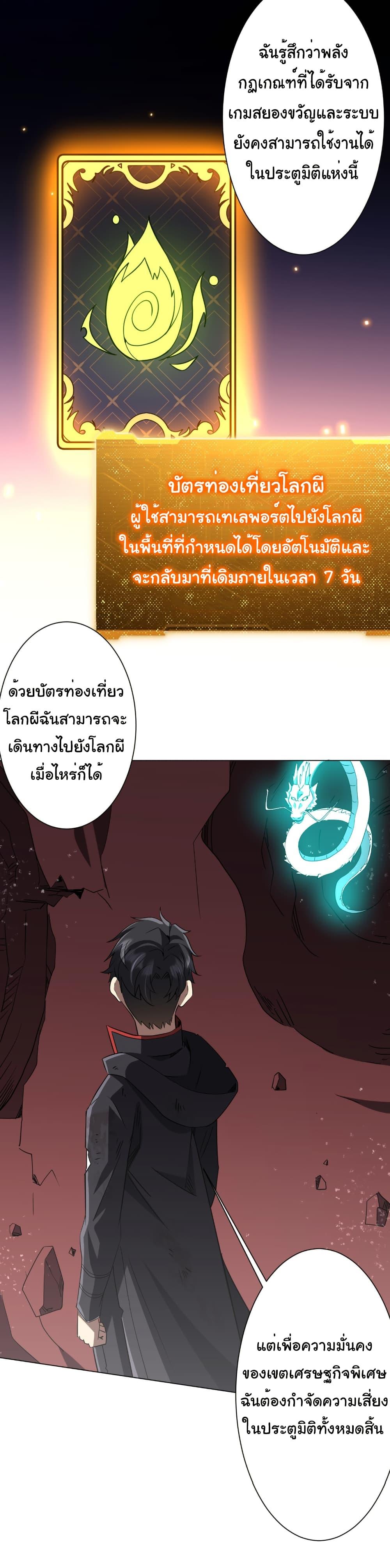 Manga-lc-com อ่านมังงะ อ่านการ์ตูน ออนไลน์ ฟรี Start with Trillions of Coins ตอนที่ 1 2 3 4 5 6 7 8 9 10 11 12 13 14 ฟรี ไม่มีโฆษณา Manga-lc - อ่าน มังงะ อ่าน การ์ตูน ออนไลน์ อ่านมังงะ ฟรี