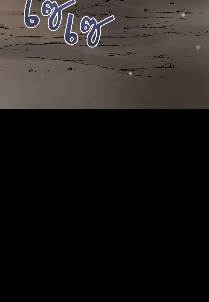 จักรพรรดิคลั่งรักที่เด็กกว่าฉันพันปี ตอนที่ 22 รูปที่ 32