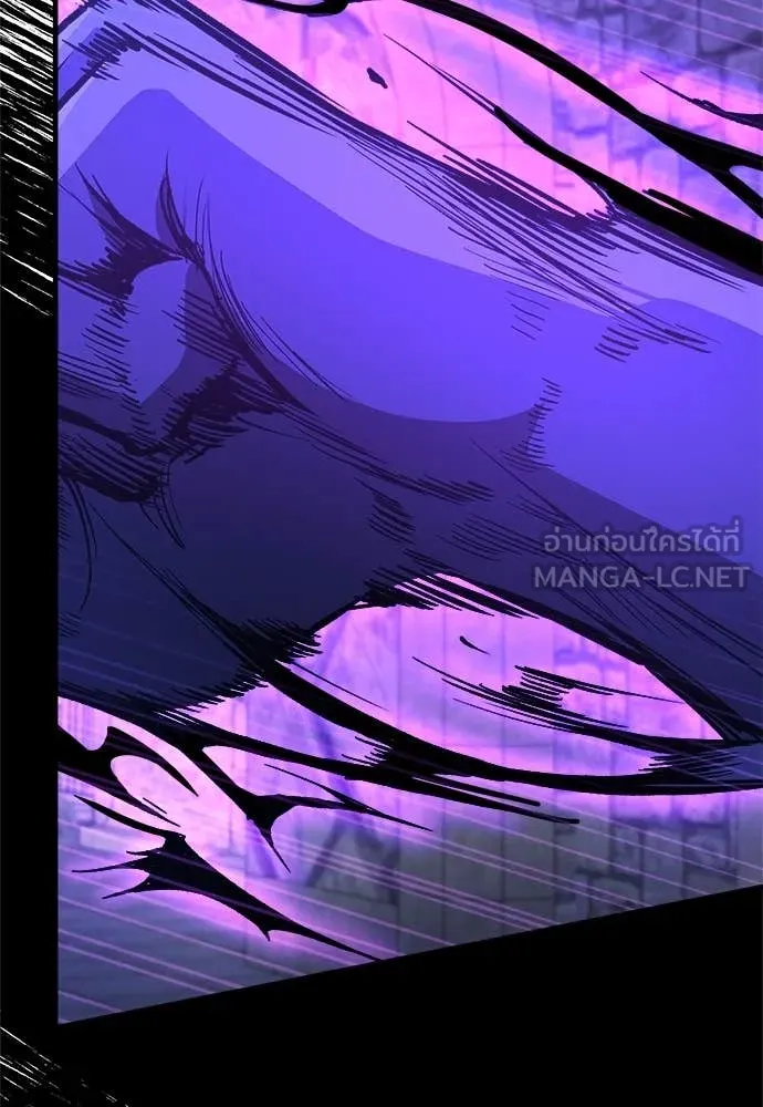 ผู้พิทักษ์เถื่อน ตอนที่ 14 รูปที่ 72