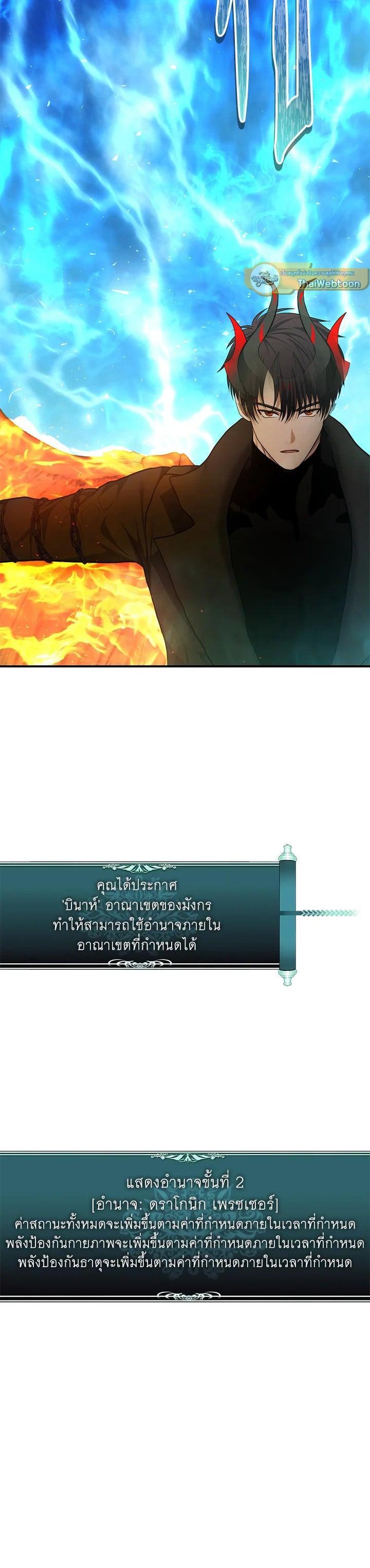 Manga-lc-com อ่านมังงะ อ่านการ์ตูน ออนไลน์ ฟรี Second Life Ranker ตอนที่ 1 2 3 4 5 6 7 8 9 10 11 12 13 14 ฟรี ไม่มีโฆษณา Manga-lc - อ่าน มังงะ อ่าน การ์ตูน ออนไลน์ อ่านมังงะ ฟรี