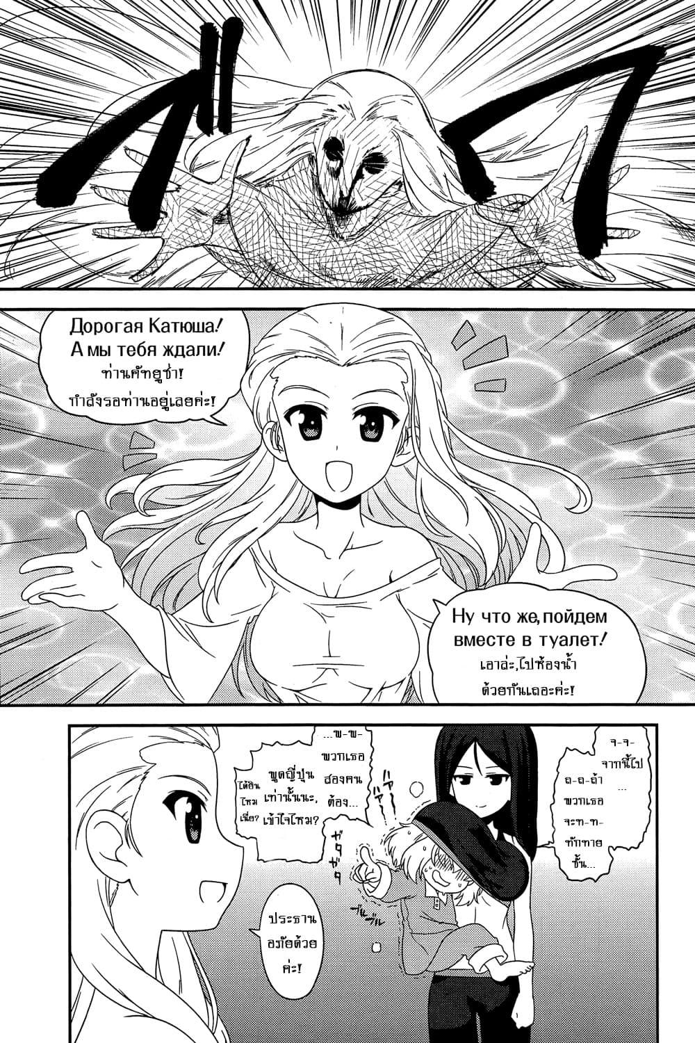 Manga-lc-com อ่านมังงะ อ่านการ์ตูน ออนไลน์ ฟรี Girls & Panzer – Motto Love Love Sakusen Desu! ตอนที่ 1 2 3 4 5 6 7 8 9 10 11 12 13 14 ฟรี ไม่มีโฆษณา Manga-lc - อ่าน มังงะ อ่าน การ์ตูน ออนไลน์ อ่านมังงะ ฟรี