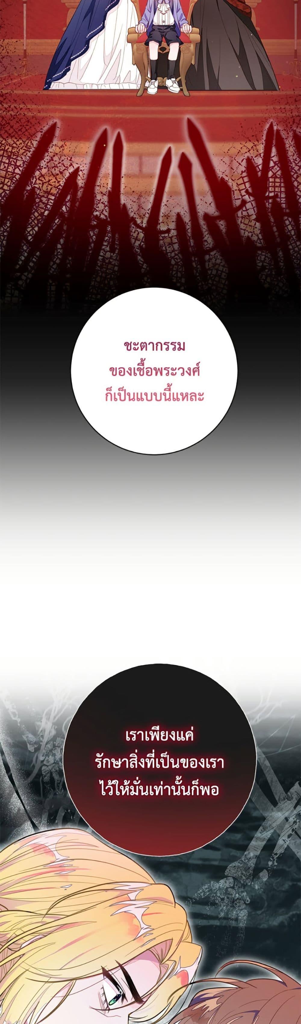 Manga-lc-com อ่านมังงะ อ่านการ์ตูน ออนไลน์ ฟรี The Bad Ending Of The Otome Game ตอนที่ 1 2 3 4 5 6 7 8 9 10 11 12 13 14 ฟรี ไม่มีโฆษณา Manga-lc - อ่าน มังงะ อ่าน การ์ตูน ออนไลน์ อ่านมังงะ ฟรี